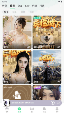 QQ��������q������1.1.4���°��ͼ2