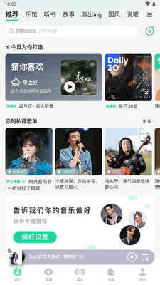 QQ��������q������1.1.4���°��ͼ3