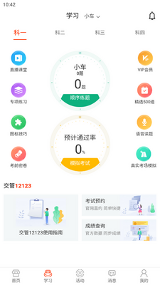С����ٷ����ͼ2