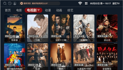 ����Ӱ��TV���Ӱ氲װ����ͼ2