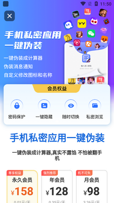 Ӧ�����ذ�ȫ�����������ٷ����ͼ0