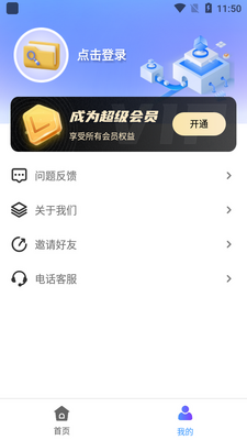 Ӧ�����ذ�ȫ�����������ٷ����ͼ2