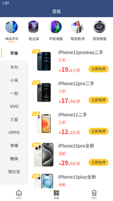 ����ƽ̨�ٷ����ͼ2