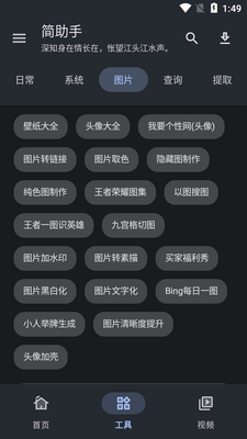 ������app�����ͼ1
