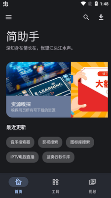 ������app�����ͼ3