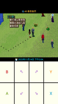���ߵ���RPG���ν�ͼ1