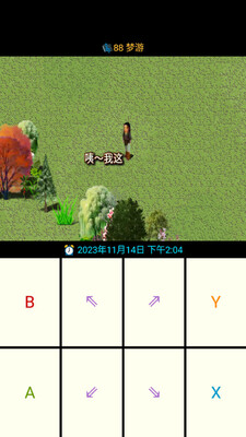 ���ߵ���RPG���ν�ͼ2