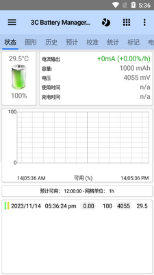 3C电池管理器app(3C Battery Manager)截图3