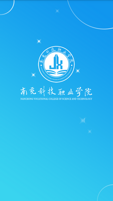 �Ͽ�У԰ͨapp��ͼ1