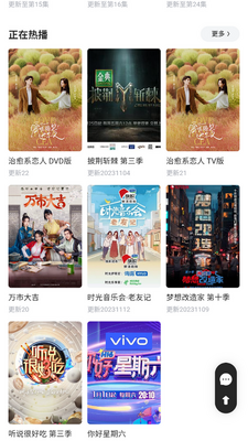 GisoTV����app�ٷ��汾��ͼ2