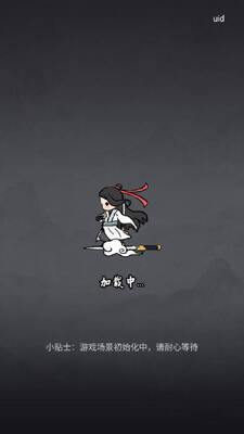 小小门派免广告获得奖励版截图0
