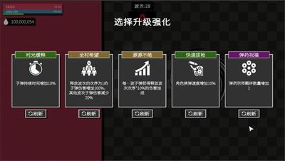��Ԩ��������Ϸ���°��ͼ3