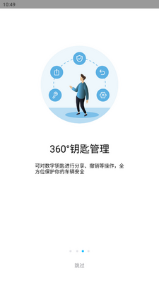 ��������Կ���ֻ��˽�ͼ2