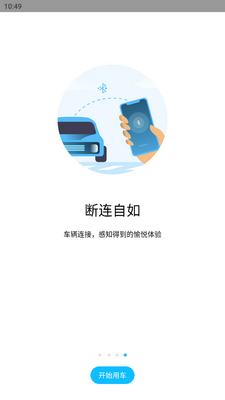 ��������Կ���ֻ��˽�ͼ3