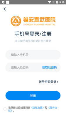 �۰�����ҽԺ�ٷ����ͼ3