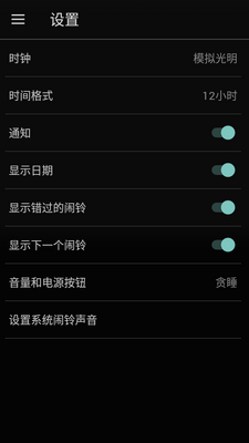 ��������appרҵ���ͼ3