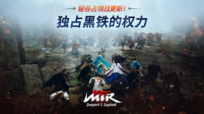 MIR M (����M)���ʷ���ͼ3
