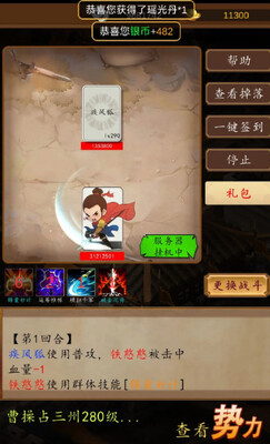 ħ�޳���ǩ��ϵͳ�ֻ����ͼ1