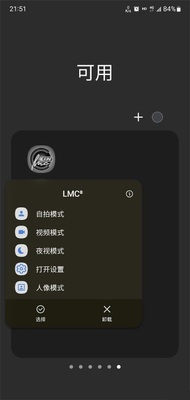 �ȸ����LMC8.8�Ż����ͼ0