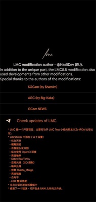 �ȸ����LMC8.8�Ż����ͼ1