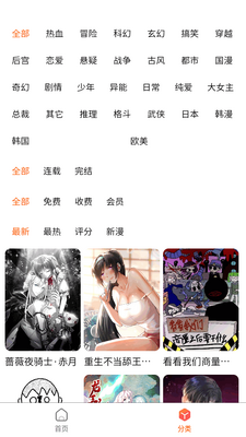 ħ������app���°��ͼ0