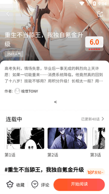 ħ������app���°��ͼ1