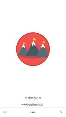 �����ϰ��app(Quitzilla)��ͼ5