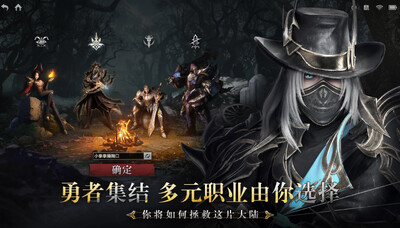 ��������֮սMMO���ν�ͼ1