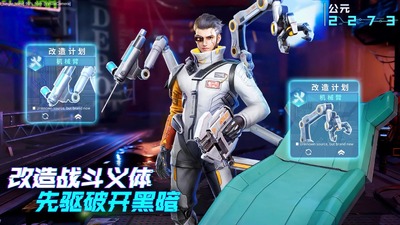 ����������Cyber R��ͼ1