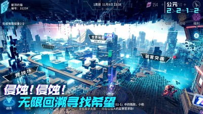 ����������Cyber R��ͼ2