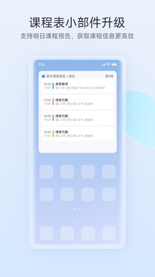 ����С��AI��ģ��app���ؽ�ͼ3