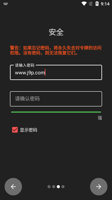 2FA��֤��app(Aegis)��ͼ4