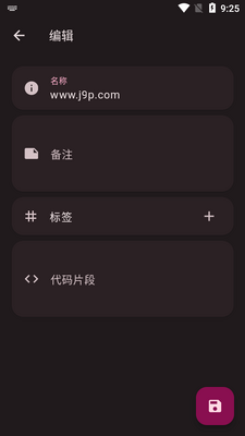 SSH远程连接工具(ServerBox)截图1