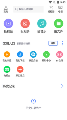 ���Ͷ���������°��ͼ4