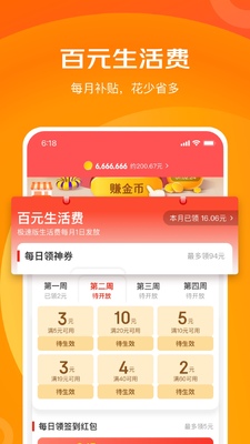 ��ϲ�ؼ۹ٷ���(�����ؼ۰�)��ͼ2