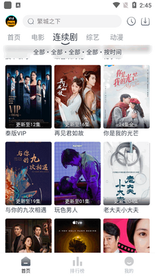 vidhub��Ƶ��app������ͼ1