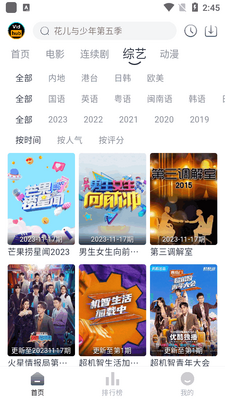 vidhub��Ƶ��app������ͼ0