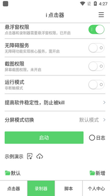 i ������ٷ����ͼ2