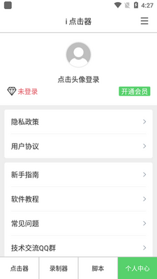 i ������ٷ����ͼ4