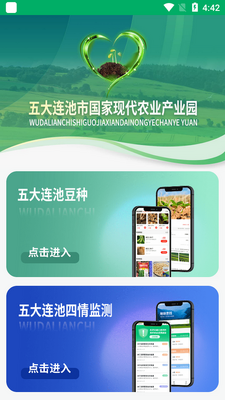 ���ض���app�ٷ����ͼ2