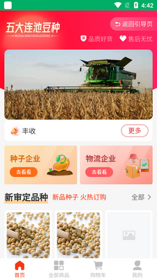 ���ض���app�ٷ����ͼ1