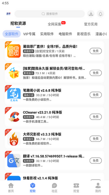 ���������ⰲ׿���ͼ2