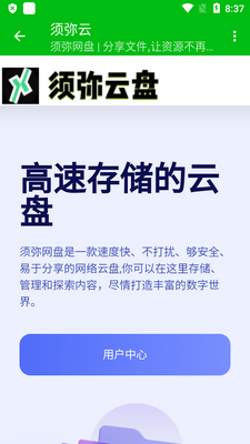 �����������ֻ����ͼ1