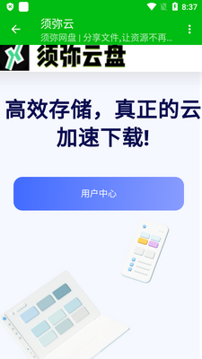 �����������ֻ����ͼ0
