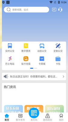 �����ǻ۹������°氲׿���ͼ0