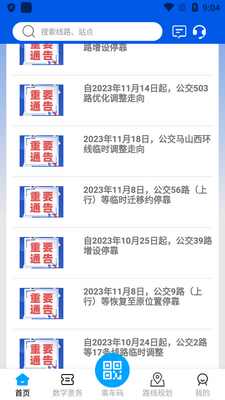 �����ǻ۹������°氲׿���ͼ2