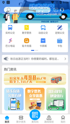 �����ǻ۹������°氲׿���ͼ1