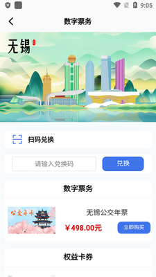 �����ǻ۹������°氲׿���ͼ3