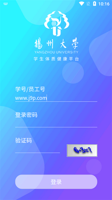 ���ݴ�ѧѧ���������app���°��ͼ0
