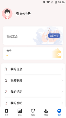 ��������app�ٷ��ͻ��˽�ͼ0